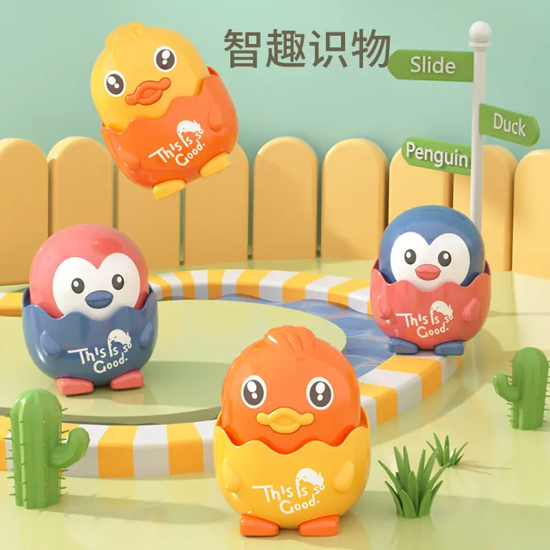 直销小萌宠小黄鸭儿童按压惯性