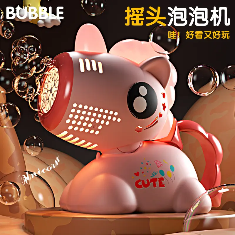 独角兽摇头泡泡机网红儿童玩具新款手持全自动发光吹泡泡枪889-24