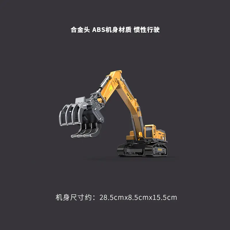 钢力威合金抓物机玩具儿童挖掘机男孩打桩凿石钻孔机玩具车工程车