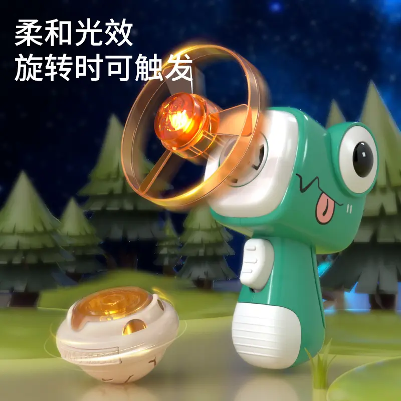 卡通恐龙三角龙陀螺发光飞碟旋转