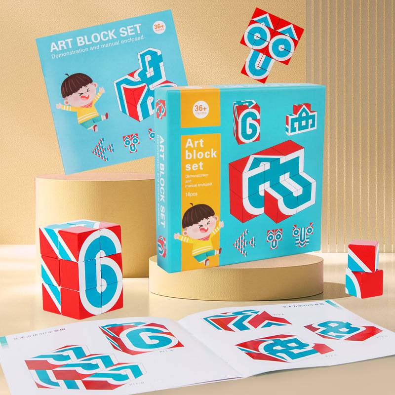 空间逻辑思维创意拼搭积木儿童益智早教几何方块立体拼图木制玩具
