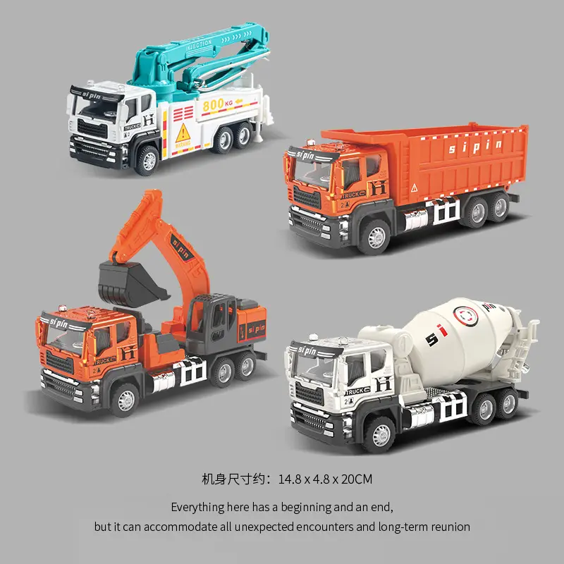 合金耐摔儿童惯性工程车玩具车吊车仿真挖掘机翻斗车搅拌车挖土机,玩具/童车/益智/积木/模型,惯性/回力/滑行玩具,淘宝优惠券,粉丝福利购,淘宝优惠卷