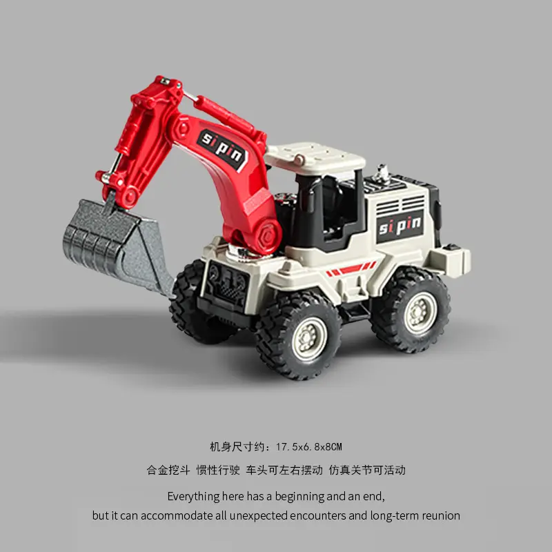仿真合金挖掘机儿童挖机工程车惯性玩具男孩宝宝推土机玩具车情感
