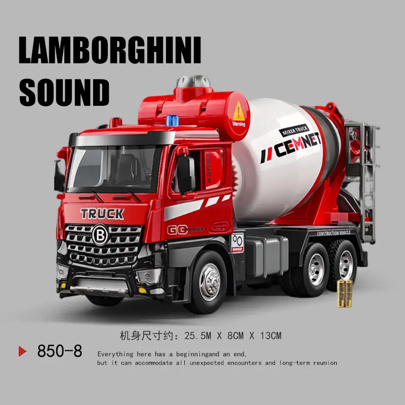 大号电动合金搅拌车儿童玩具车工程车水泥罐车男孩混凝土车运输车