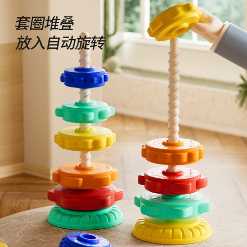 儿童益智彩虹转转乐圈圈早教玩具