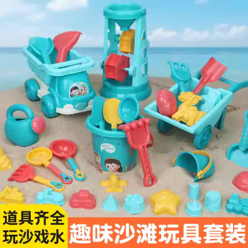 儿童沙滩玩具宝宝赶海边挖沙土