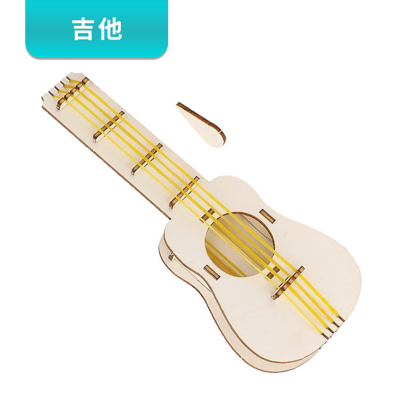 橡皮筋吉他diy手工拼装四弦琴科技小制作儿童乐器模型材料玩教具