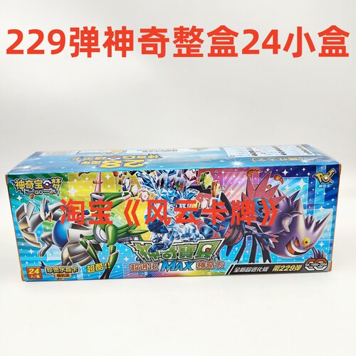 神奇宝贝卡片82弹镭射整盒24包228弹神奇水晶卡28周年