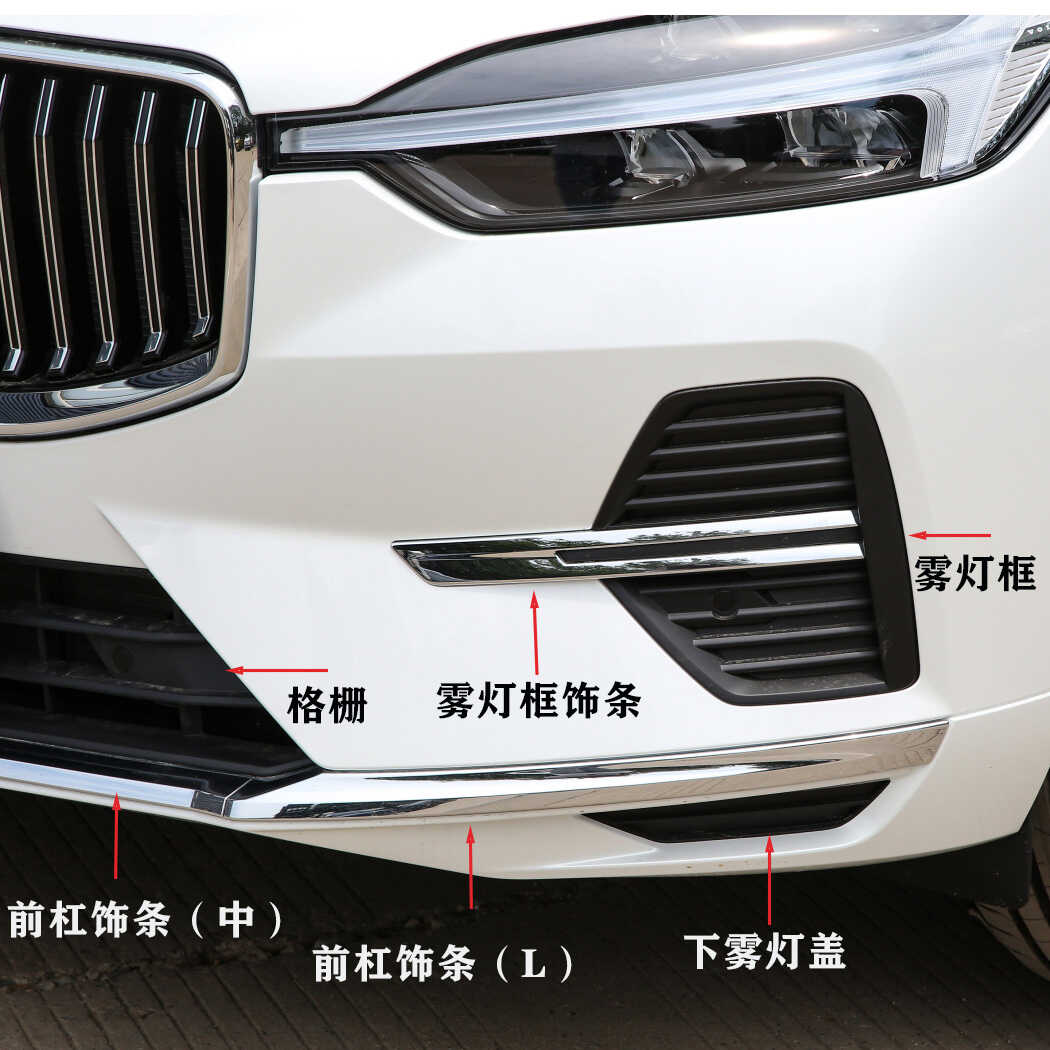 前杠外观改装件骏牒原厂品质