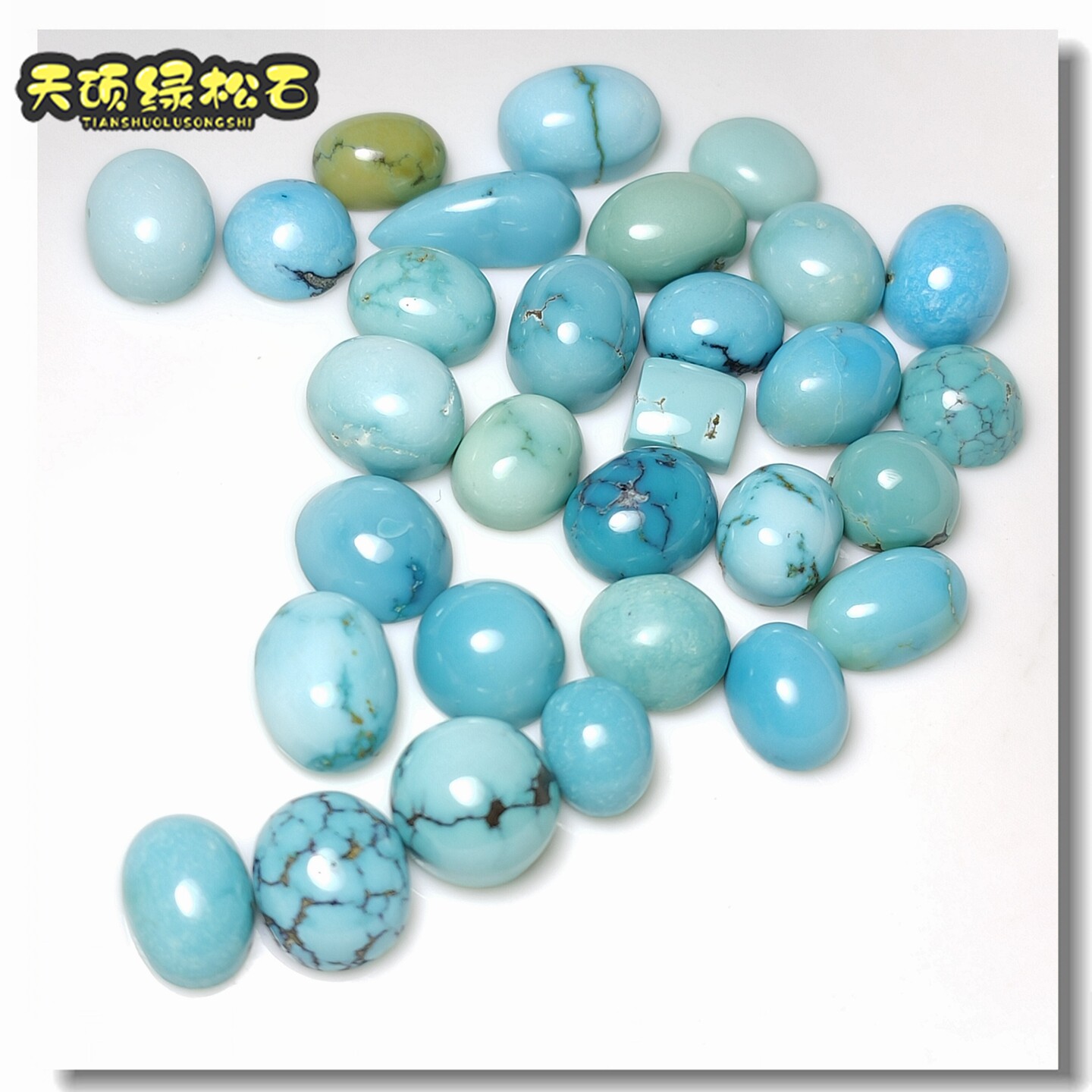 绿松石原石打磨椭圆形戒面蛋面图片