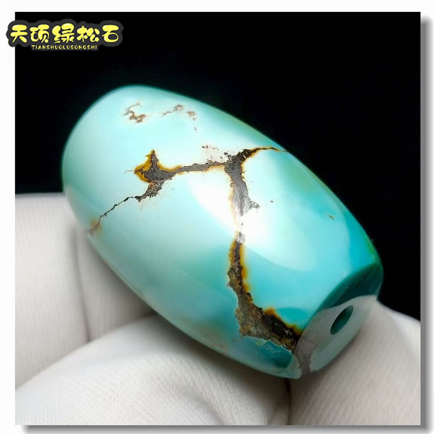 保真无优化天然原矿绿松石水波纹桶珠顶珠无泡油原石直切单颗锁骨