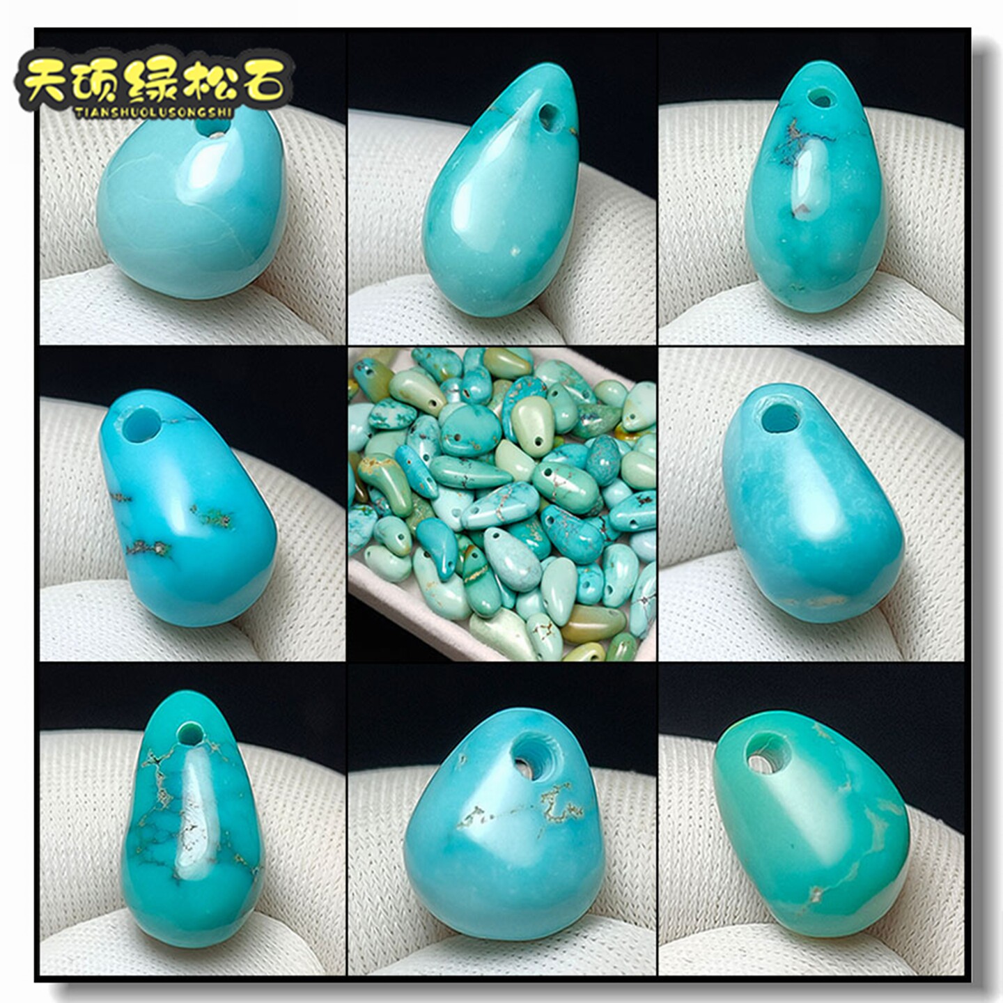 绿松石原石保真天然原矿吊坠