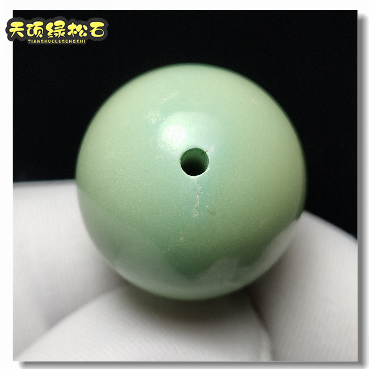 特色油绿单颗天然原矿圆珠保真