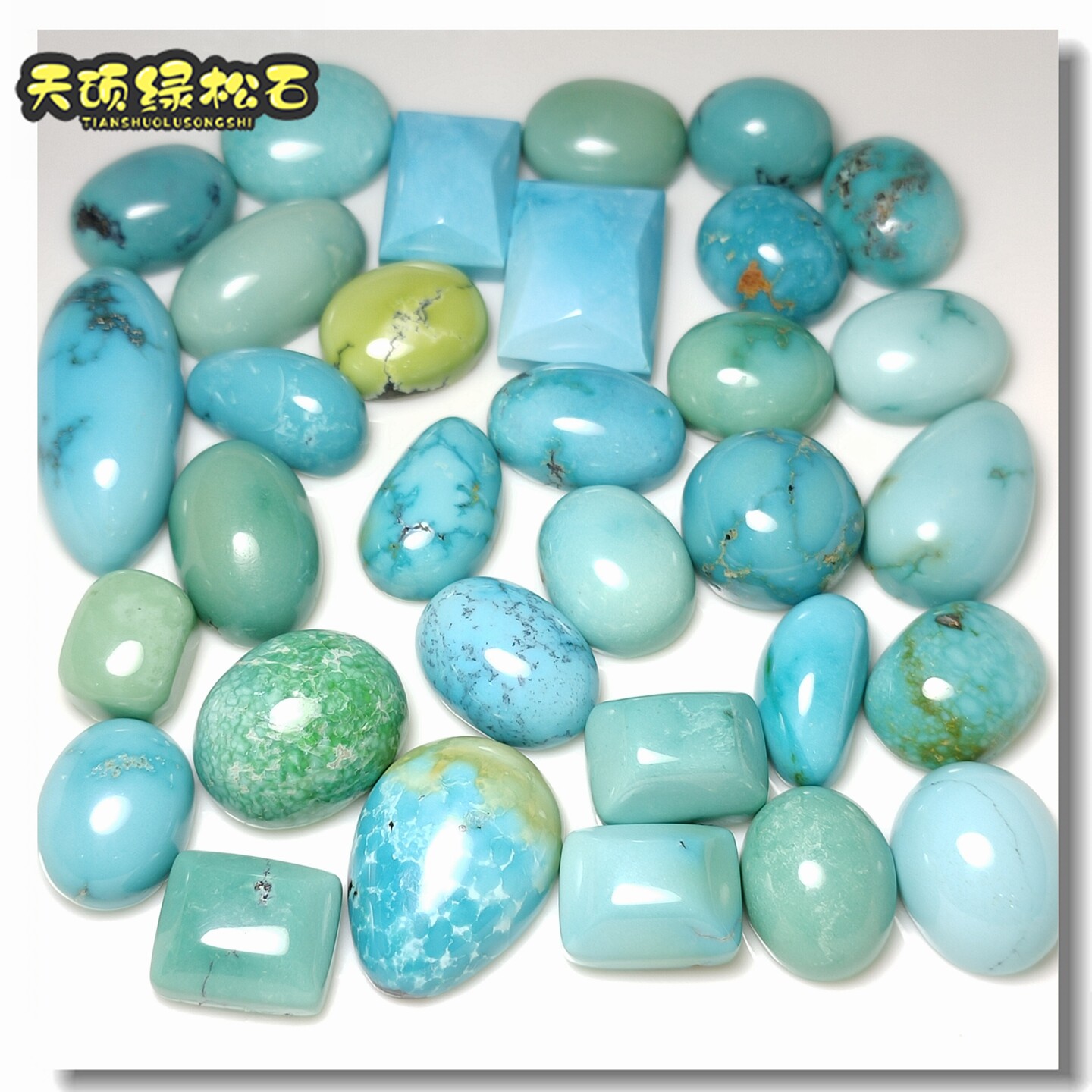 十堰原矿绿松石蛋面保真无优化图片