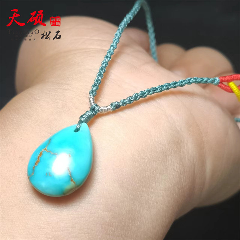 编织绳绿松石项链 水滴原石挂件 偏蓝色吊坠 纯天然原矿 正品随形