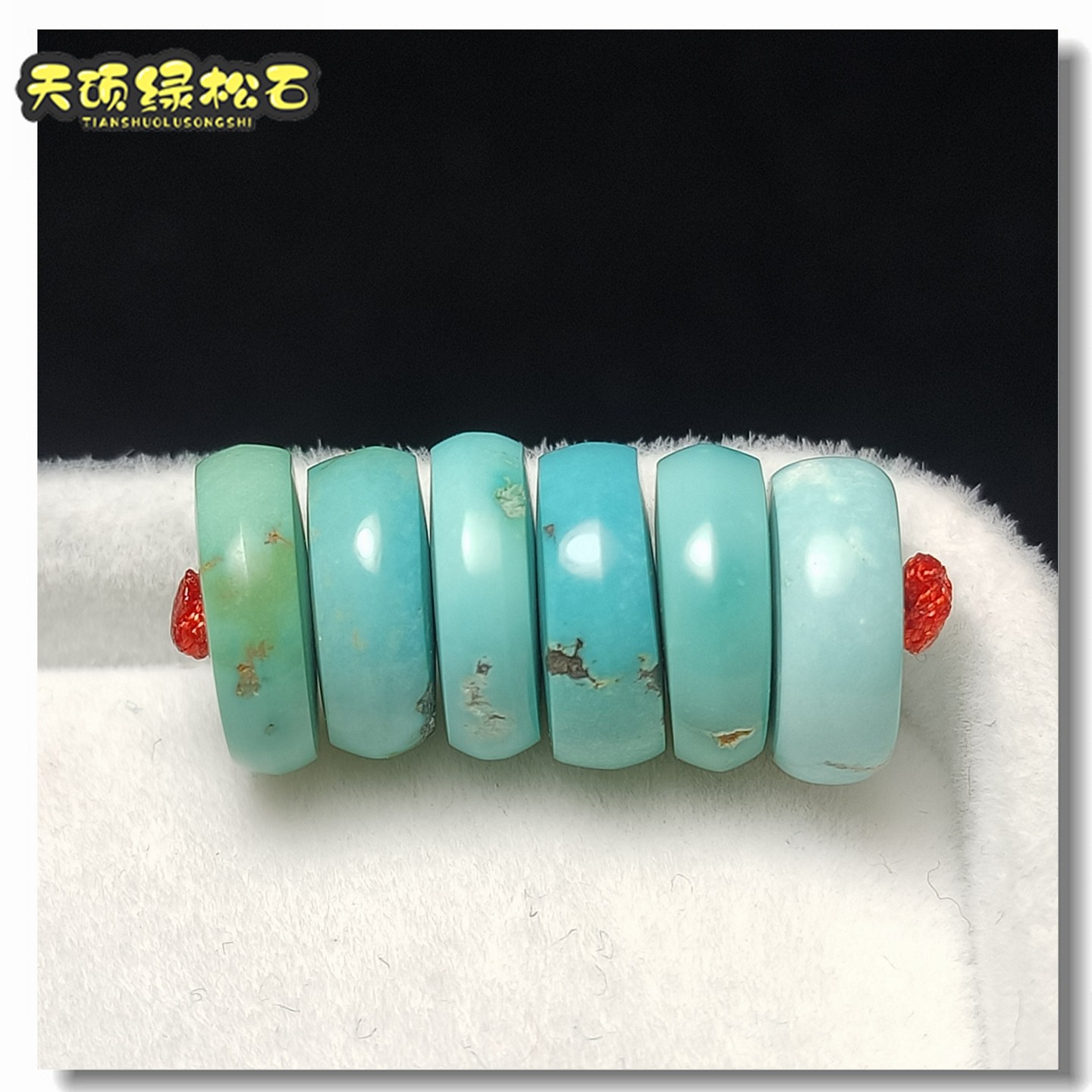 十堰绿松石原矿原石保真无优化一物一图隔片垫片对珠菩提子配饰,饰品/流行首饰/时尚饰品新,DIY配件,淘宝优惠券,粉丝福利购,淘宝优惠卷