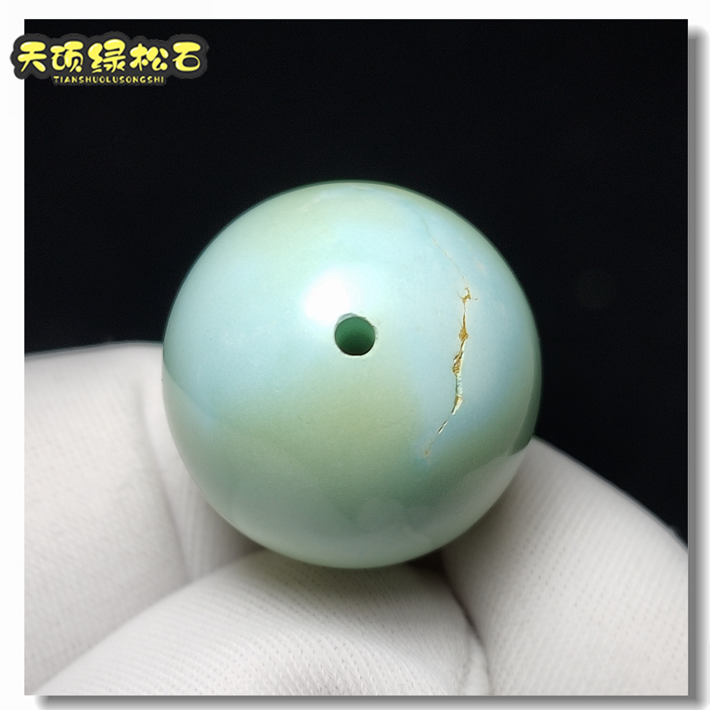 绿松石单颗圆珠天然原矿锁骨链