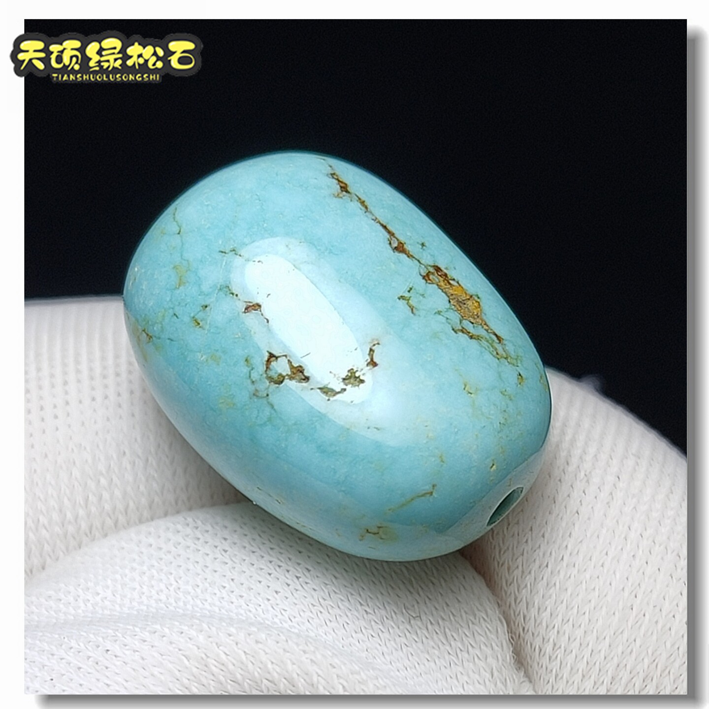 保真无优化绿松石天然原矿原石无泡油随形糖豆不规则扁珠挂件十堰