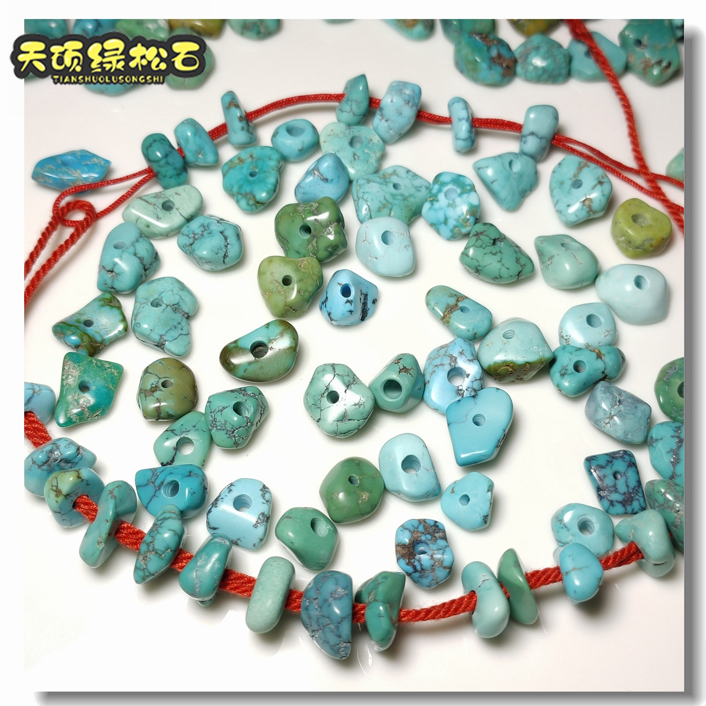 天然原矿高瓷无优化绿松石原石