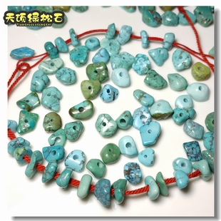 藏扣天然原矿高瓷无优化绿松石原石随形隔片垫片大孔径保真无胶