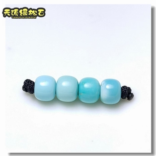 十堰绿松石原矿原石保真无优化老型珠桶珠墩子对珠弟子珠天空蓝