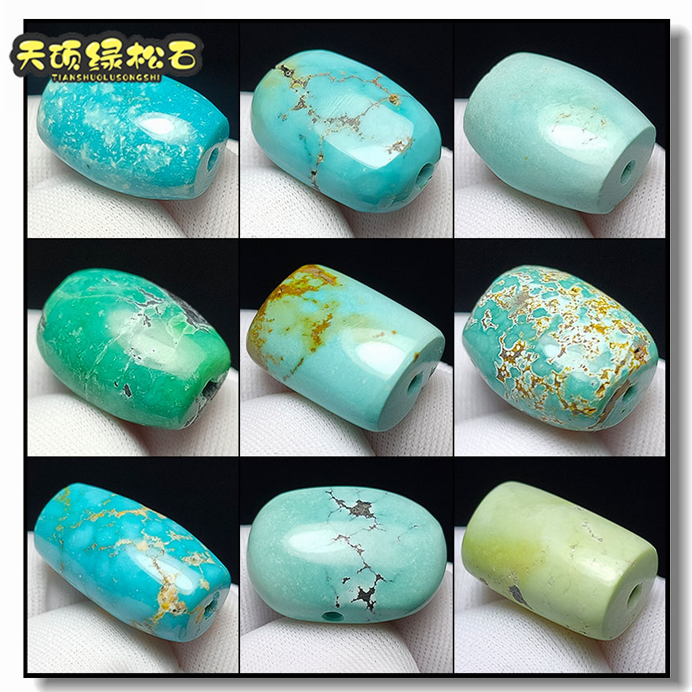 一物一图纯天然原矿绿松石背云