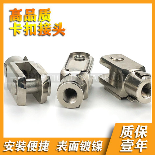 镀镍卡扣式气缸附件全系列接头