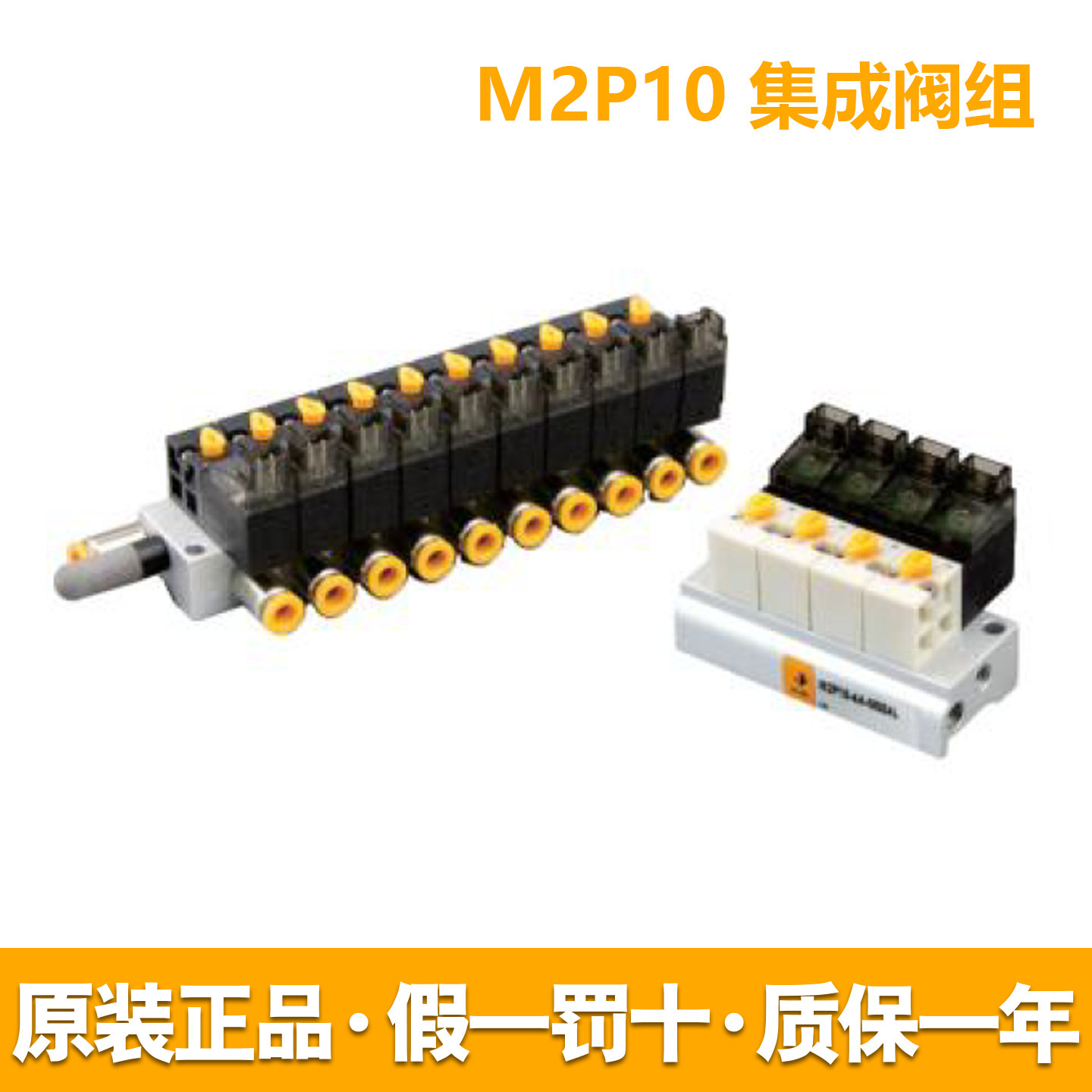 M2P10气动元件原装正品现货