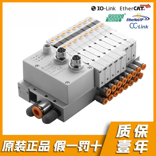EMC通讯协议阀岛优秀国产