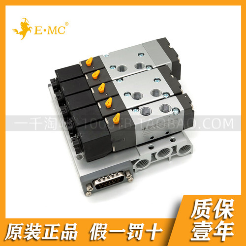 EMC.亿太诺 SR 集成 阀组S1R14S-06E4 4S 5S 6S 7S 8S 9S 10S 11S