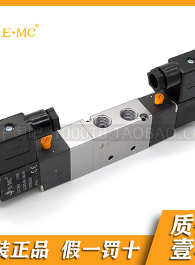 EMC.亿太诺RV系列三位五通电磁阀RV5312/5322/5342C-06/08/10/15