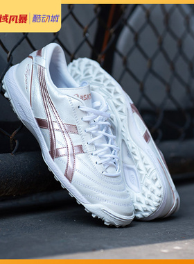 西域风暴 Asics亚瑟士C3全袋鼠皮TF碎钉缓震足球鞋1113A032-103
