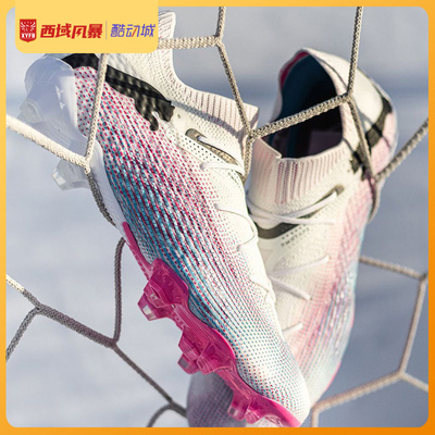 彪马FG/AG高端天然草足球鞋