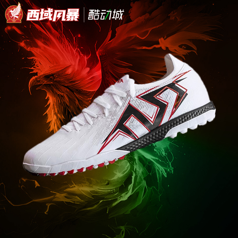 超纤缓震碳纤维TF碎钉人草足球鞋