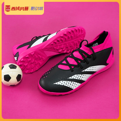 阿迪达斯中端碎钉TF儿童足球鞋