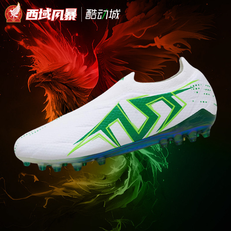 TLSS无鞋带MG短钉缓震足球鞋图片