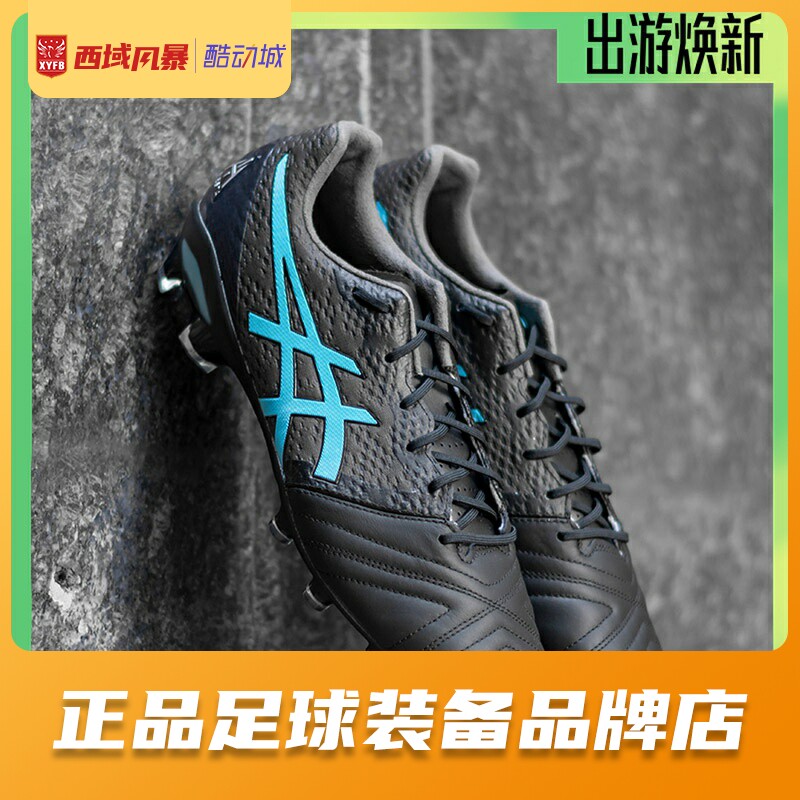 西域风暴 正品Asics/亚瑟士ULTREZZA AI伊涅斯塔HG足球鞋1103A020