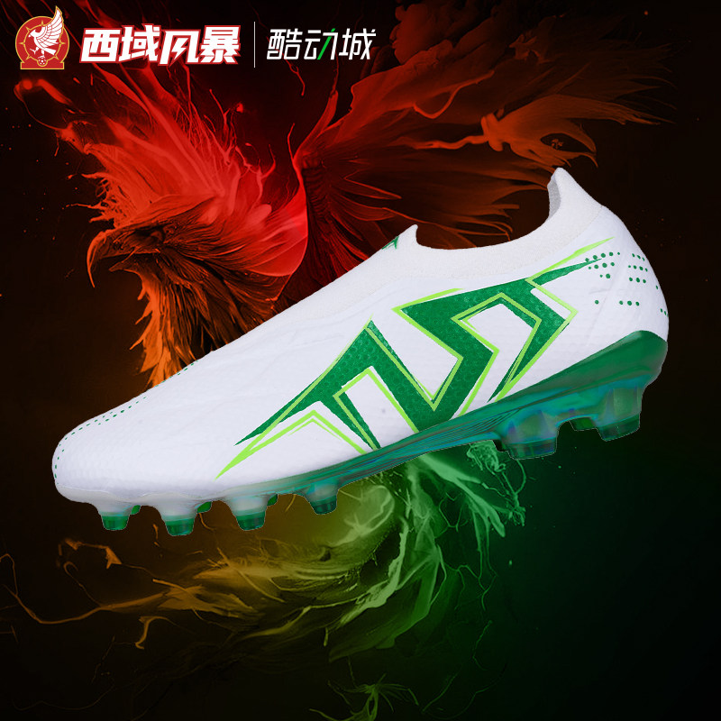 TLSS无鞋带FG长钉缓震足球鞋图片