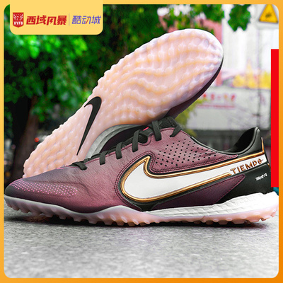 耐克次高端牛皮TF碎钉人草足球鞋