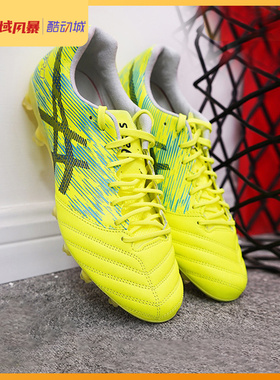 西域风暴 ASICS/亚瑟士轻质袋鼠皮FG天然草足球鞋男 1101A043-750