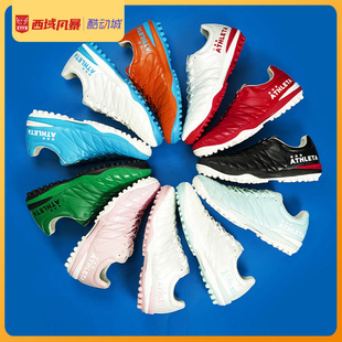 西域风暴ATHLETA x TLSS阿仕利塔联名袋鼠皮短钉TF碎钉人草足球鞋