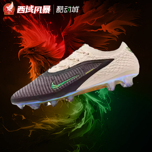 001 IF4392 西域风暴耐克PHANTOM科比联名高端Elite FG长钉足球鞋