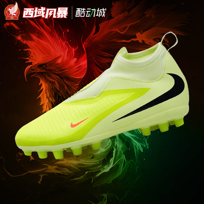 耐克大童中端AG人造草足球鞋