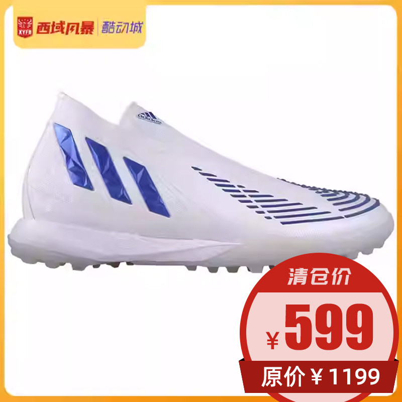 西域风暴Adidas阿迪达斯猎鹰 PREDATOR .1TF高端人草足球鞋GW3655,运动鞋new,足球鞋,淘宝优惠券,粉丝福利购,淘宝优惠卷