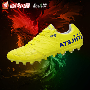 西域风暴 ATHLETA阿仕利塔O-Rei T7半袋鼠皮短钉MG人造草足球鞋