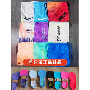 阿迪达斯耐克NIKE正品GT刺客传奇gx鞋袋鞋包收纳袋抽绳袋备用鞋垫