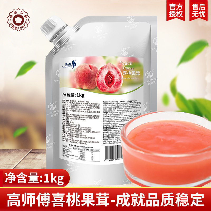 高师傅果心怡喜桃果茸水蜜桃果酱慕斯蛋糕夹心淋面酱茶饮冲调果泥图片