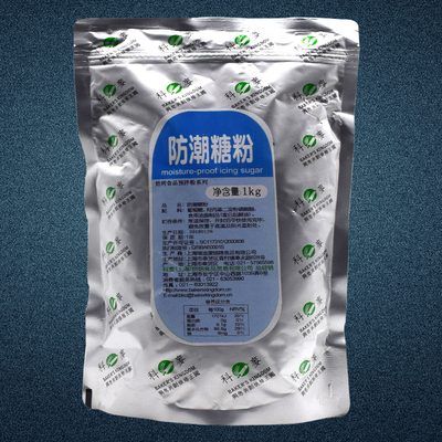 科麦防潮糖粉糖霜 蛋糕面包表面装饰防潮1kg原装包邮