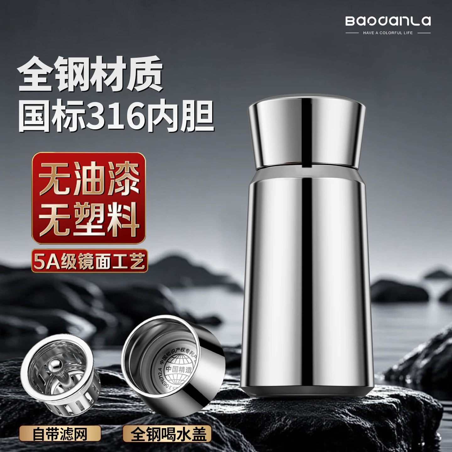 316不锈钢全钢保温杯男士泡茶杯大容量水杯便携车载茶水分离杯子图片
