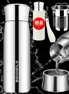 全钢316不锈钢真空保温杯加厚无缝内胆车载水杯男女550ml杯子